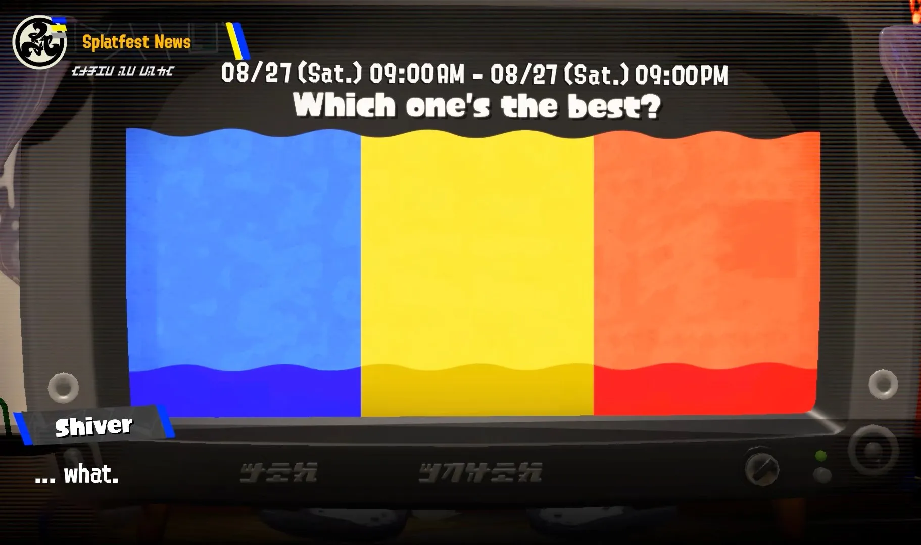 Deep cut splatfest teams 